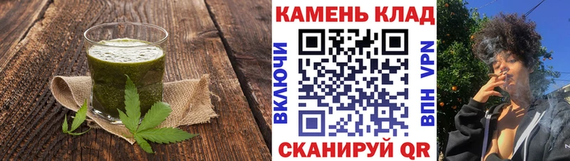 закладки  Княгинино  Canna-Cookies марихуана 