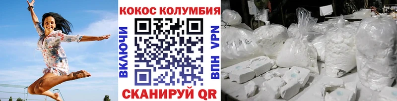 Cocaine FishScale Княгинино