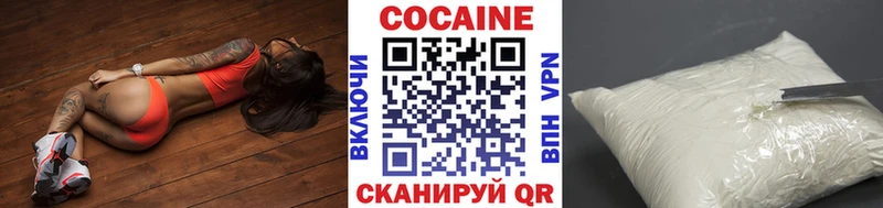 COCAIN 98% Княгинино