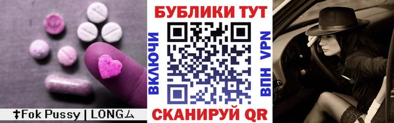 ЭКСТАЗИ DUBAI  mega зеркало  Княгинино 