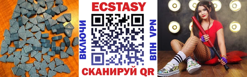 Экстази 280мг Княгинино