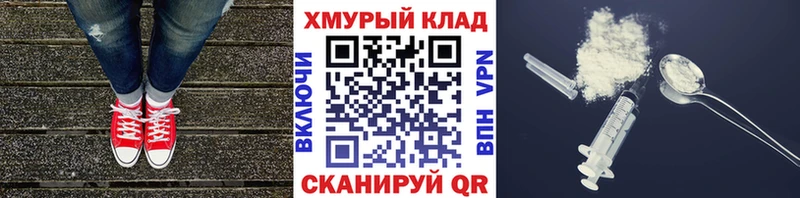 Героин Heroin  маркетплейс как зайти  Княгинино  купить наркоту 