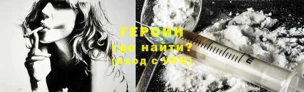герыч Киренск