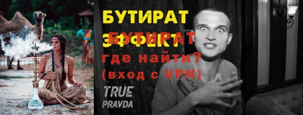 COCAINE Кинешма