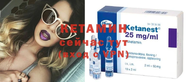 амфетамин Кодинск