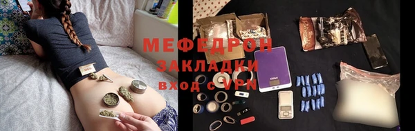 амфетамин Кодинск