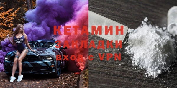 кокаин Козловка