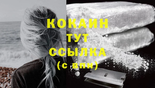 кокаин Козловка