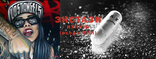 кокаин Козловка