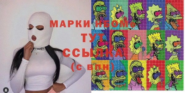 кокаин Козловка