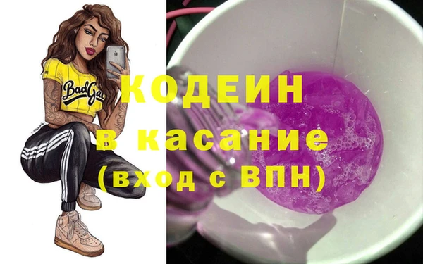 кокаин Козловка