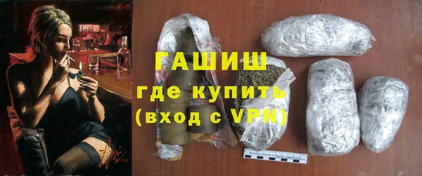 амфетамин Кодинск