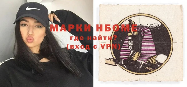 амфетамин Кодинск