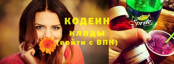 COCAINE Кинешма
