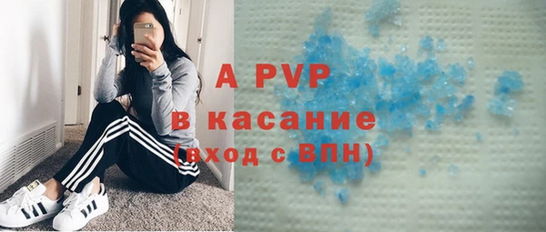 амфетамин Кодинск