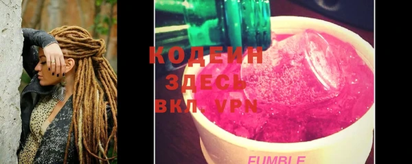 амфетамин Кодинск