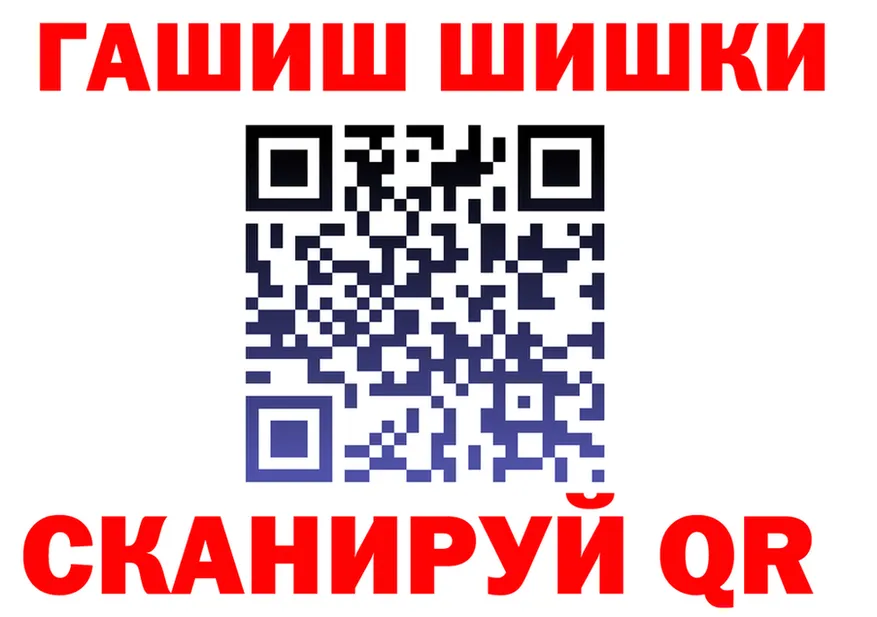 Каннабис Bruce Banner ТОР маркетплейс hydra Княгинино
