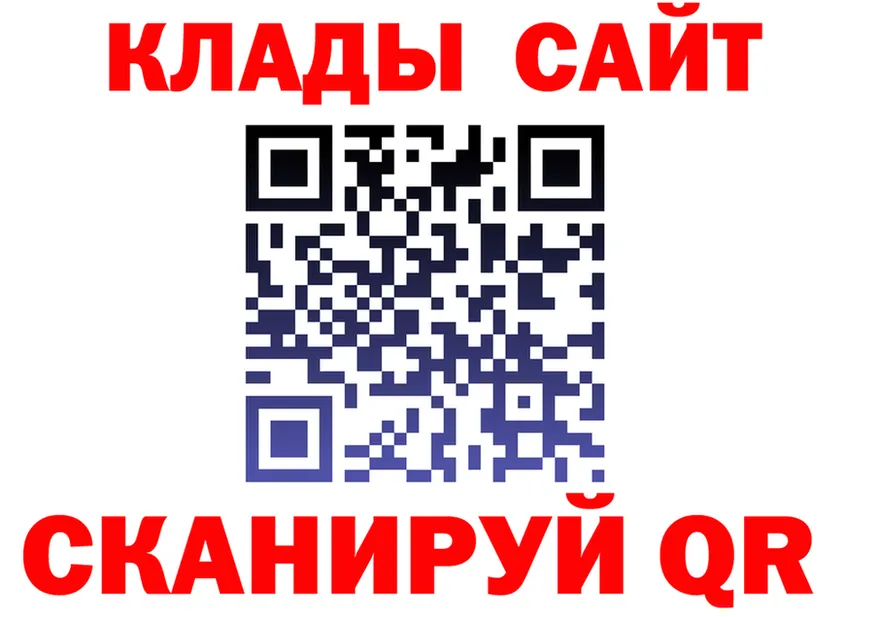 Где продают наркотики? darknet формула Княгинино