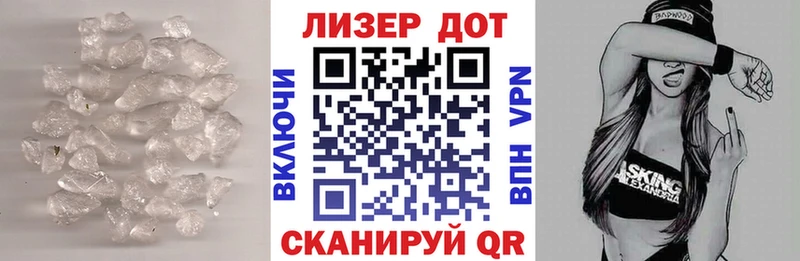 ЛСД экстази кислота  Княгинино 