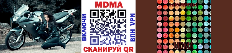 гидра ONION  купить  сайты  Княгинино  МДМА кристаллы 