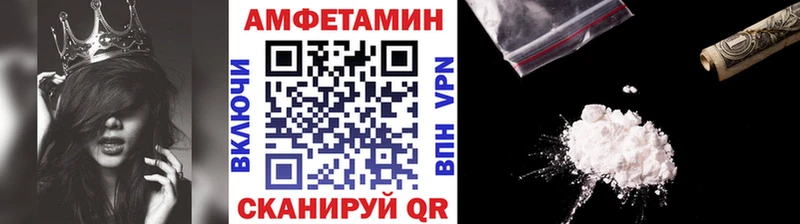 МЕТАМФЕТАМИН Декстрометамфетамин 99.9% Княгинино