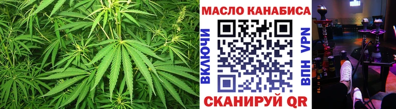 ТГК вейп с тгк  Княгинино 